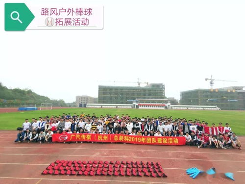 定制旅行與團(tuán)建 在戶外運(yùn)動中重塑團(tuán)隊(duì)精神，讓工作更有意義