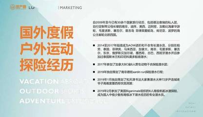 北京私董會(huì) 董事長(zhǎng)視角下的豪宅開(kāi)發(fā)與國(guó)際化銷(xiāo)售新思維